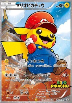 Mario Pikachu XY-P 294