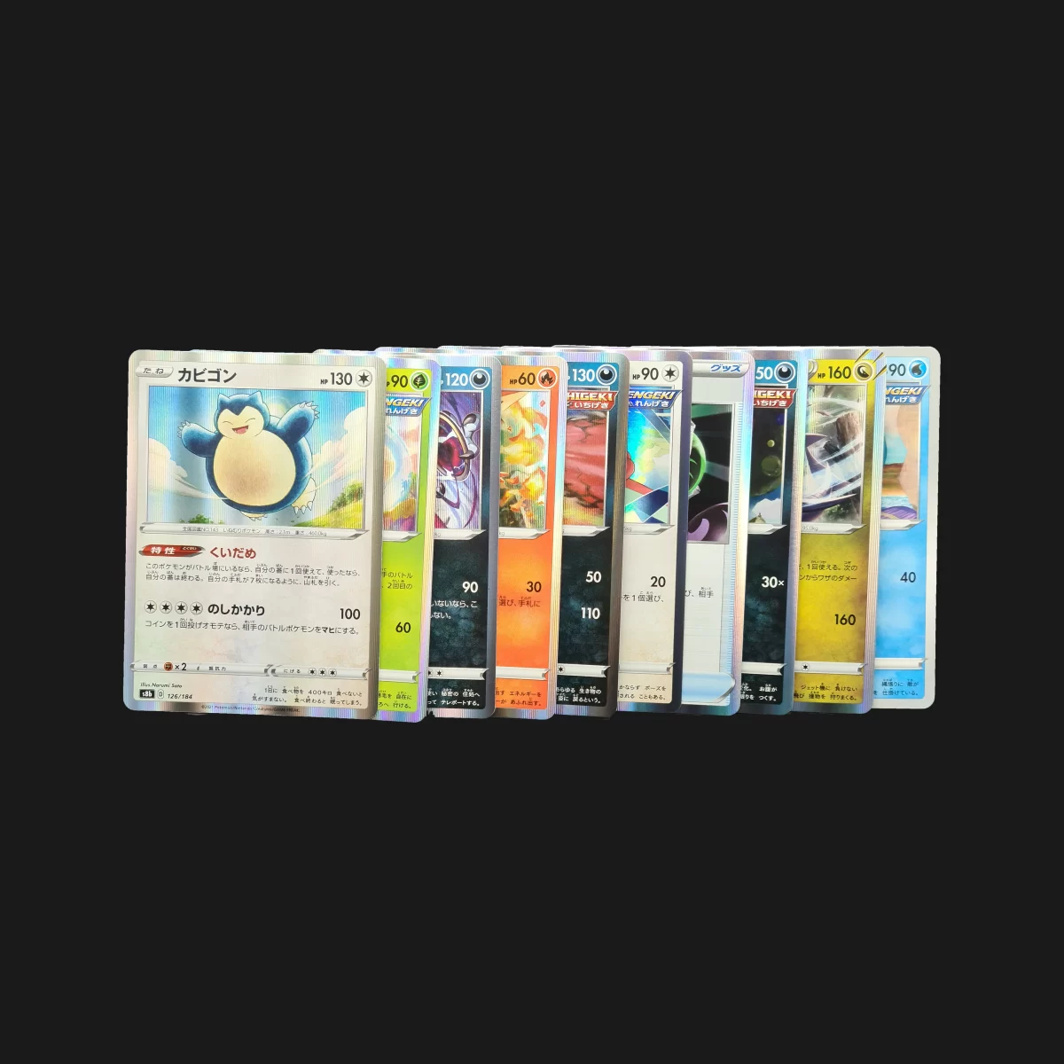 Lot de 50 cartes Pokémon Japonaises