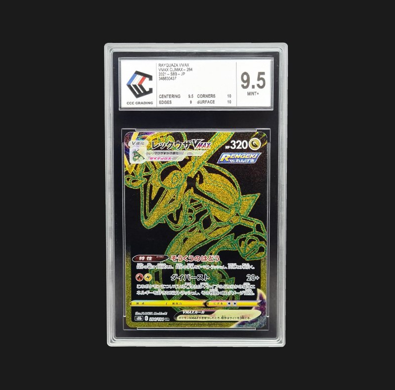 Rayquaza VMAX 284/184 CCC Grading 9.5 - Carte Pokémon