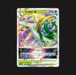 Majaspic VSTAR 006/068 s11a - Cartes Pokémon