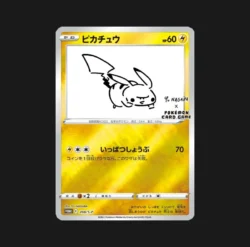 Yu Nagaba Pikachu Promo 208/S-P
