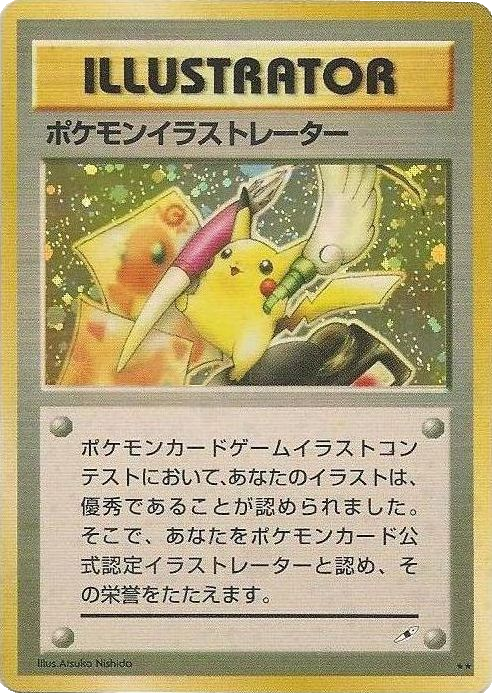 Carte Pokémon Pikachu Illustrator