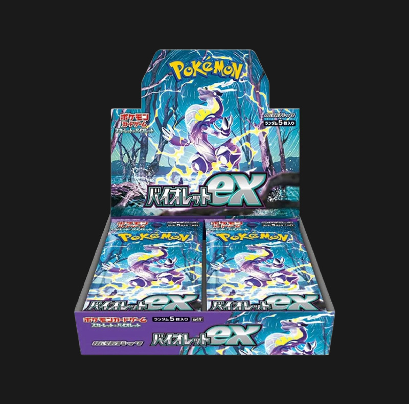 thumbnail image 2 of Skwovet AR 090/078 Full Art Holo Pokemon Card - Japanese Violet Ex SV1V (Near Mint) 2 of 6