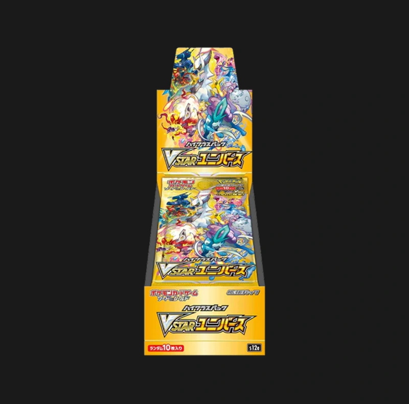 Display Pokémon VSTAR Universe s12a