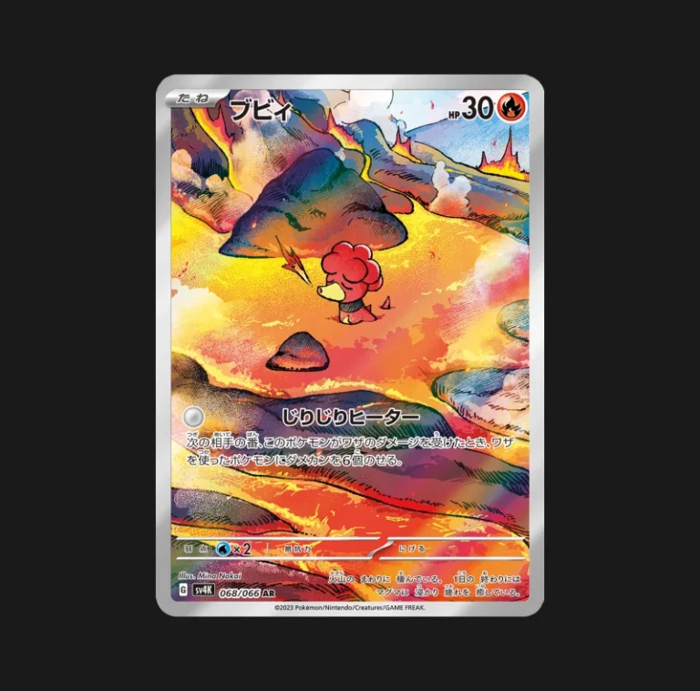 Magby 068/066 Ancient Roar sv4K - Carte Pokémon JP