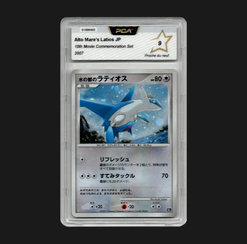 Alto Mare's Latios 10th Movie Commemoration PCA 9