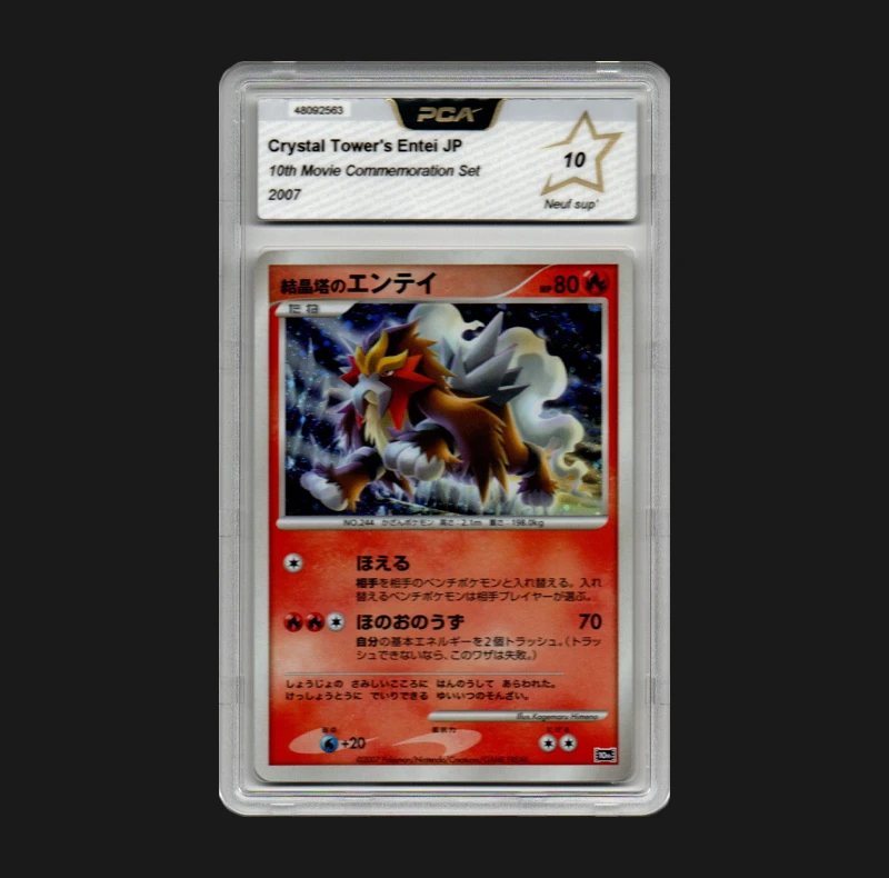 Crystal Tower's Entei 10th Movie Commemoration PCA 10