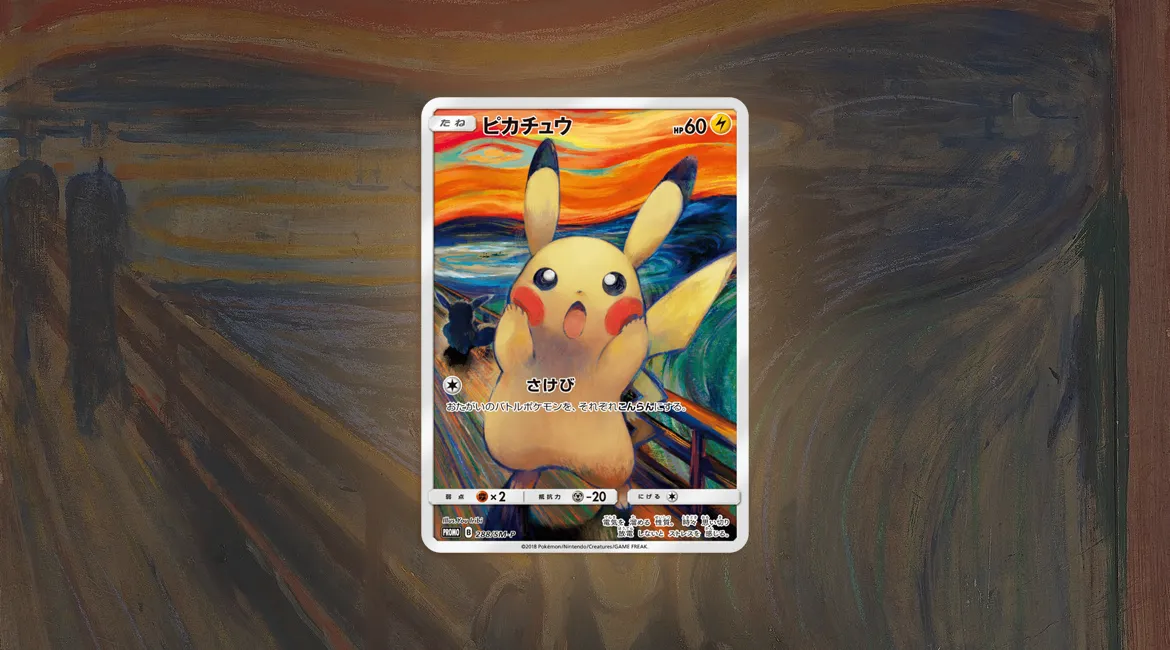 Prix de la carte pokémon pikachu munch 2025