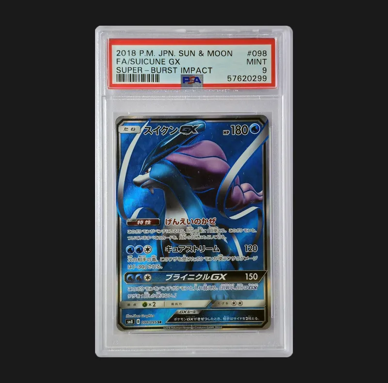 Suicune GX 098/095 Super Burst Impact PSA 9