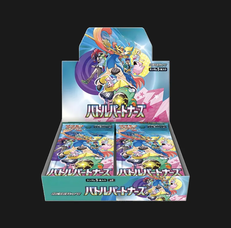 Display Pokémon Battle Partners sv9