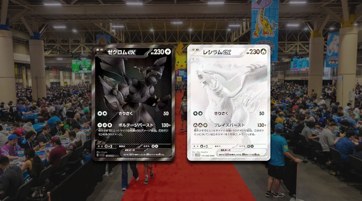 Nouvelle rareté cartes Pokémon BWR