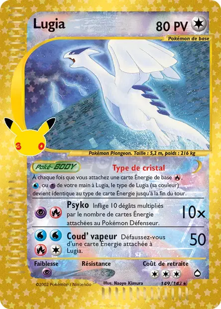 Carte Lugia 149/147 Pokémon 30 ans