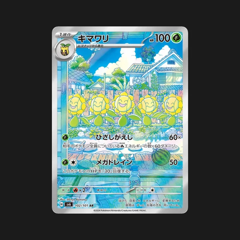 Carte Pokémon Héliatronc 102/101 Mask of Change en japonais