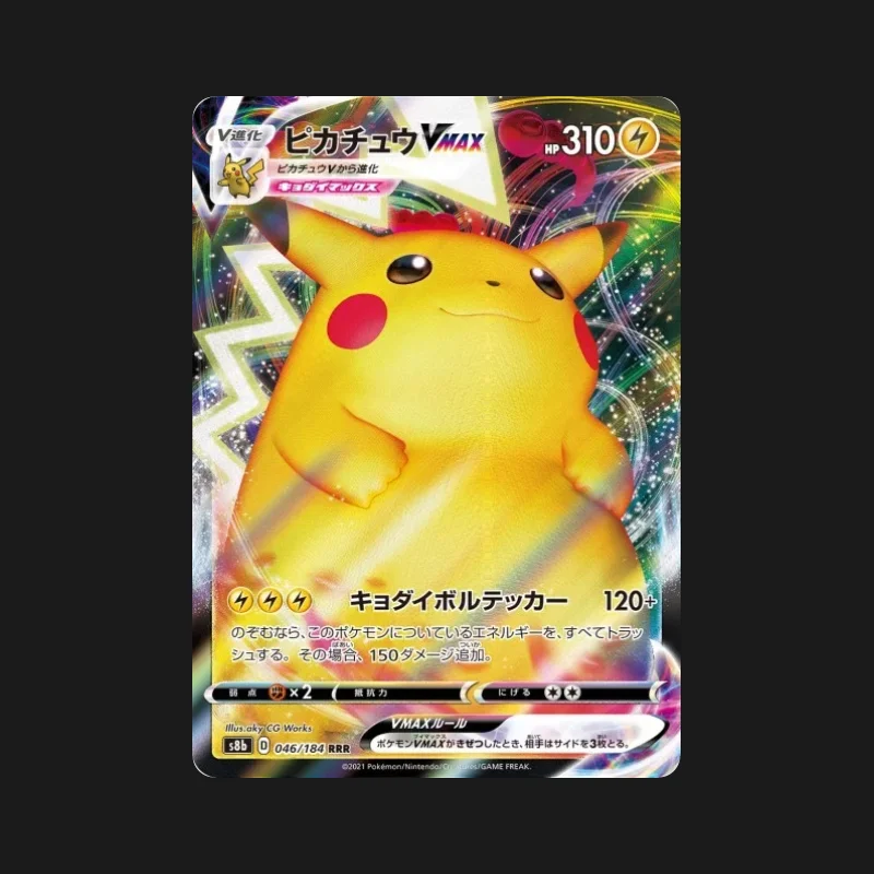 Carte Pokémon Pikachu VMAX 046/184 VMAX Climax en japonais